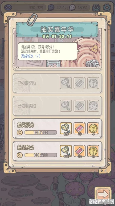 手游资讯，最强蜗牛供奉周活动全攻略，精彩不容错过！