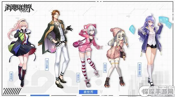 VGAME消零世界，深度玩法解析与技能升级指南