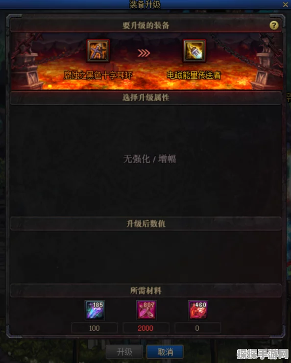 DNF手游资讯，揭秘100级工作服及其制作周期