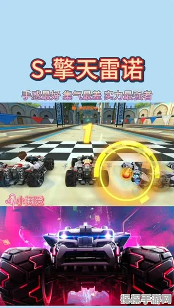 QQ飞车手游擎天雷诺系列皮肤上线时间全回顾
