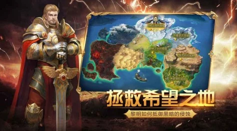 手游资讯，黎明觉醒，生机苍穹之下藏宝图之谜，揭开无尽宝藏的秘密