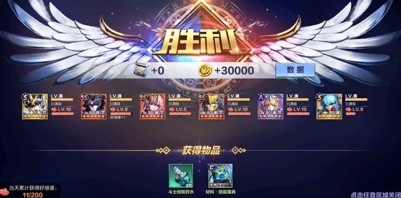 手游资讯，光与夜之恋尘封的雪影活动全攻略