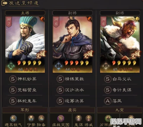 三国志·战略版深度解析，钟会，是否算核心武将？