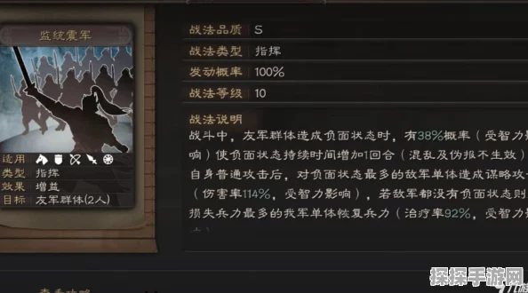 三国志·战略版深度解析，钟会，是否算核心武将？