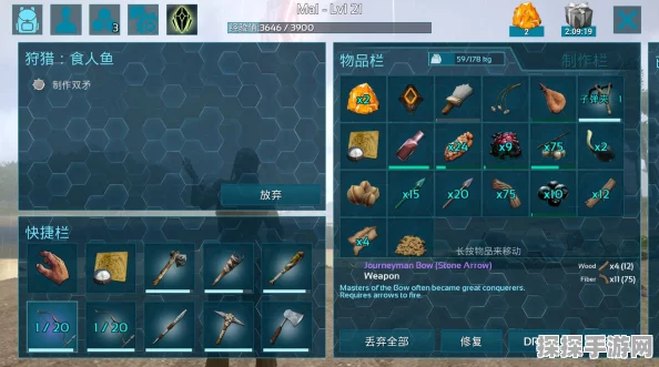 方舟生存进化，药箭使用故障深度解析与应对策略