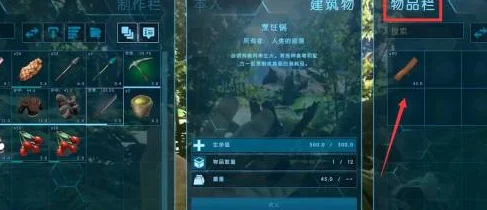 方舟生存进化，药箭使用故障深度解析与应对策略