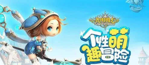 光明勇士宠物全能型称霸，手游界新宠儿闪耀登场