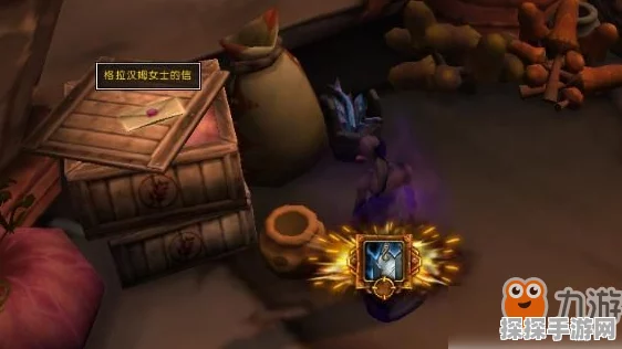 魔兽世界北风苔原探险全攻略，详尽位置指南与探险心得