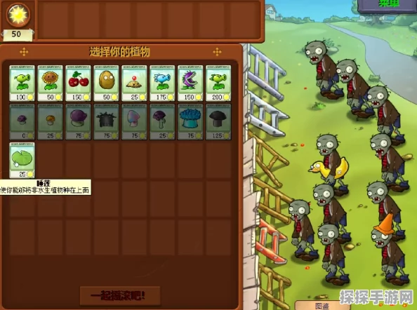 植物大战僵尸融合版金银家族植物全揭秘