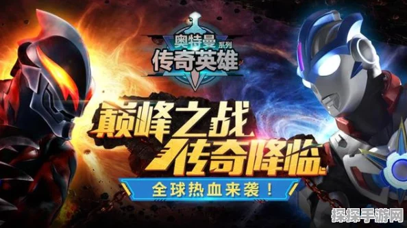 奥特曼集结怪兽异空间，揭秘怪兽异空间之旅