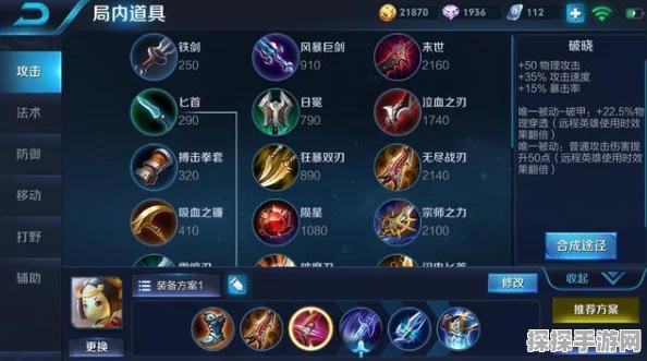 王者荣耀无尽战刃被动叠加机制深度解析