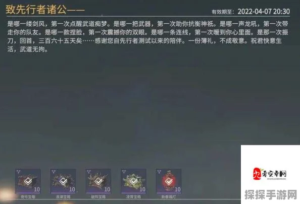 永劫无间手游麦克风音量调节指南，优化你的游戏语音体验