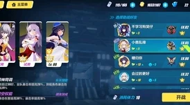 崩坏3天殛之钥获取全攻略