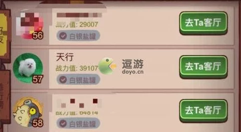 咸鱼之王145-10通关秘籍大揭秘，策略与技巧助你登顶