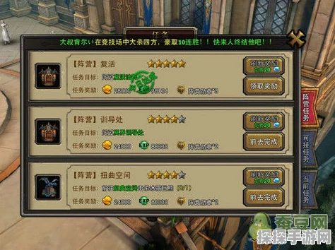 暗黑黎明战力飙升秘诀，全面解析快速提升攻略