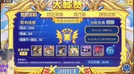 洛克王国魔力猫快速升级至100级全攻略