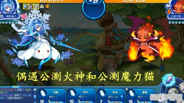 洛克王国魔力猫快速升级至100级全攻略