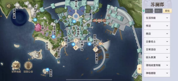 天谕手游神秘货物任务全攻略，货物位置与暗号深度解析