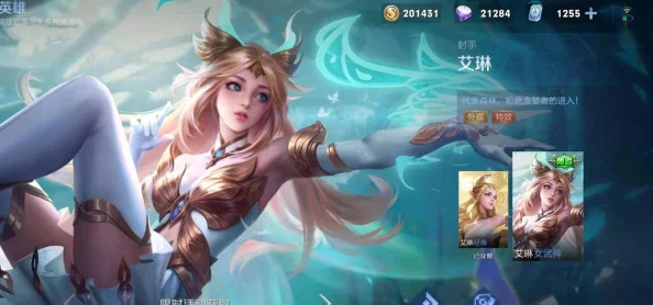 王者荣耀挚爱童话礼包及个性天幕挚爱童话获取全攻略