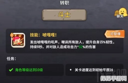 不休的乌拉拉斗士核心技能升级全攻略