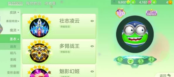 球球大作战丘比特皮肤获取攻略，浪漫降临，爱意满满