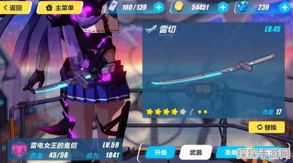 手游资讯，鬼铠感电机制修复后，崩坏3伤害变动深度剖析