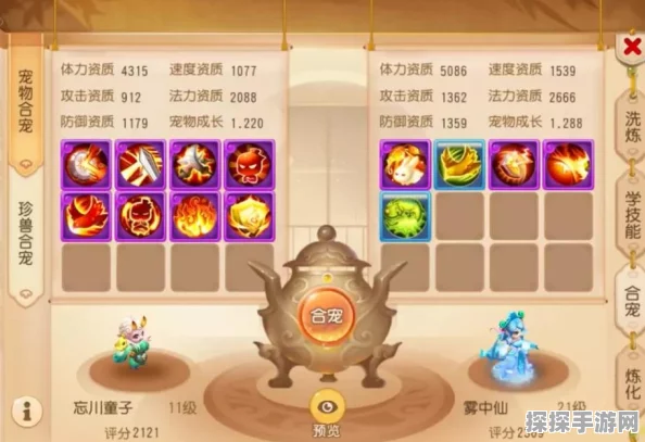 梦幻西游手游四系法术深度解析，哪个才是你的战斗首选？