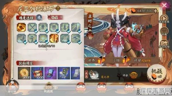 阴阳师Onmyoji新资料片阴阳术大比拼，精准选择制胜之道全攻略
