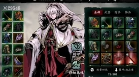 影之刃3绝影心法选择指南，重点培养心法一览