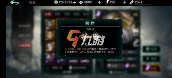影之刃3绝影心法选择指南，重点培养心法一览