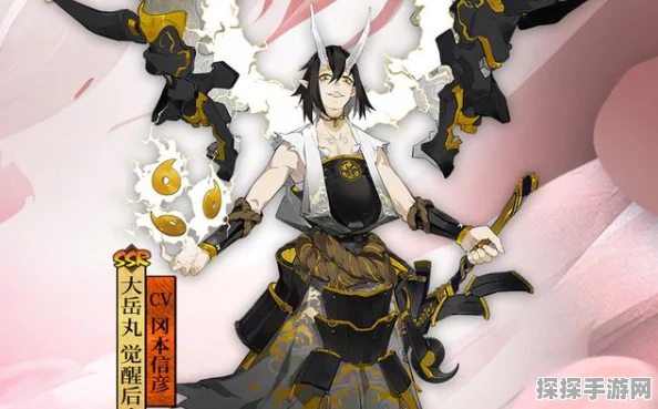 阴阳师手游，大岳丸技能深度解析