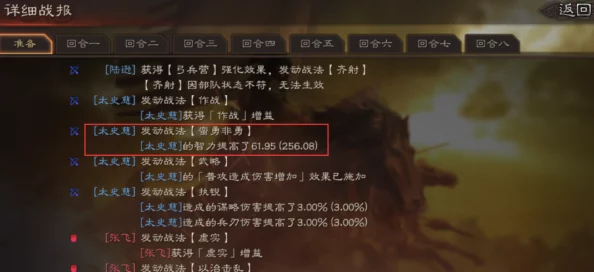 三国志战略版战法获取深度攻略，实战策略与高效途径全解析