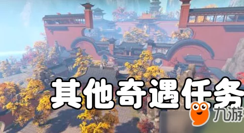 楚留香手游奇遇捡宝石任务全攻略