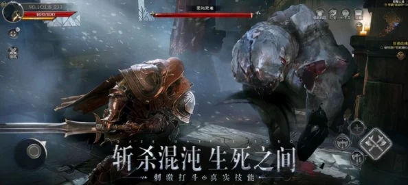 艾尔登法环手游版升级加点全攻略