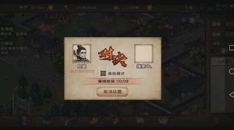 烟雨江湖红糖获取攻略详解
