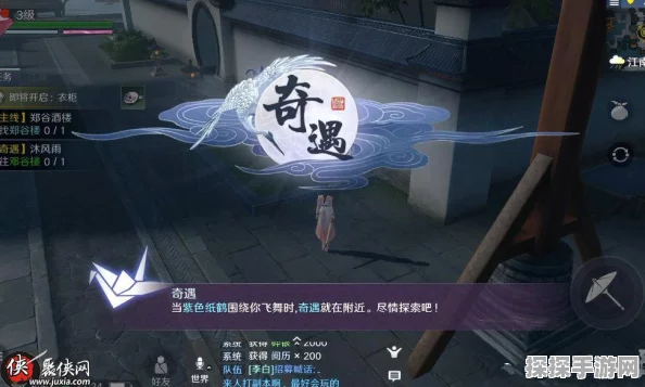 天涯明月刀手游雪河长凝奇遇全攻略
