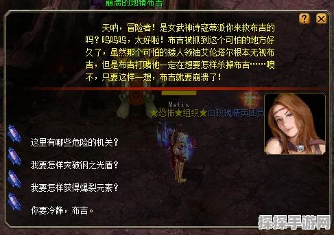 魔域手游，唤醒生命女神任务全攻略