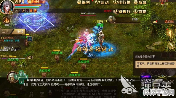 魔域手游，唤醒生命女神任务全攻略