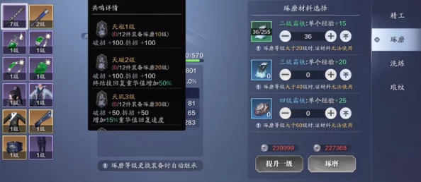 天涯明月刀手游，全面解析装备与门派武学更换指南