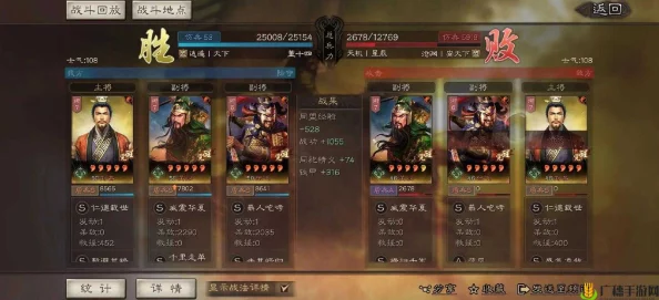三国志战略版千里驰援战法深度解析