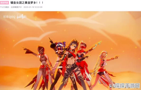 原神迪希雅突破材料全解析，助力玩家轻松养成新角色