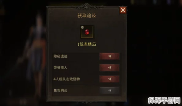 暗黑破坏神不朽，宝石获取途径全面解析