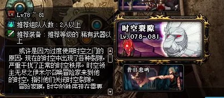DNF移动版魔枪士搬砖技巧深度剖析，高效搬砖要点全揭秘