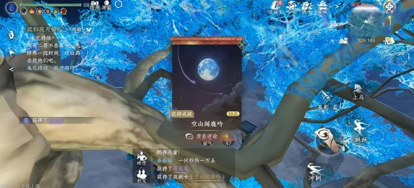 手游资讯，妄想山海冥光莹石获取攻略详解