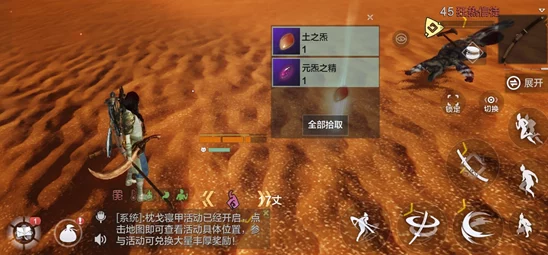 手游资讯，妄想山海冥光莹石获取攻略详解