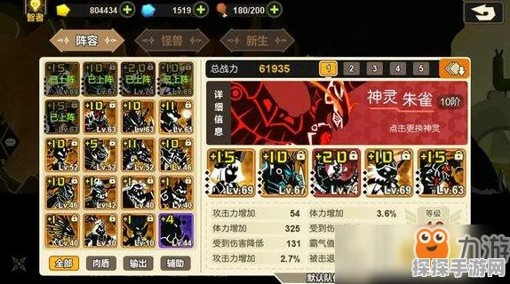 超进化物语龙眠海峡全面解析，挑战与奖励并存的新玩法