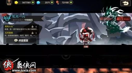 超进化物语龙眠海峡全面解析，挑战与奖励并存的新玩法