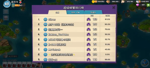 手游资讯，海岛奇兵超级螃蟹活动预告