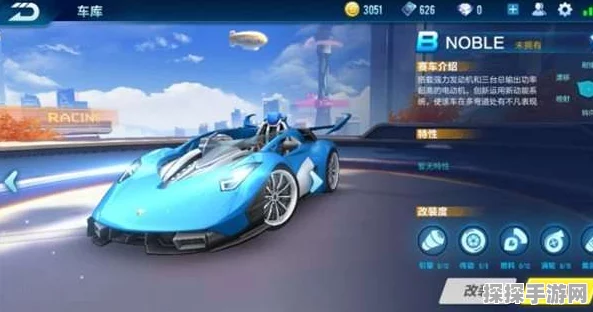 QQ飞车手游B车深度解析，哪款B车最适合你？