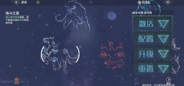 手游资讯，妄想山海青龙星宿系统深度解析与影响